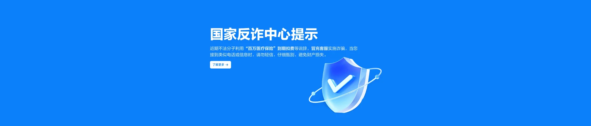 盘县移动宽带