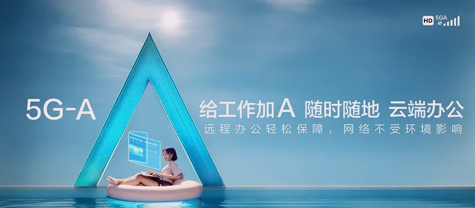 盘县盘州市淤泥彝族乡 移动宽带