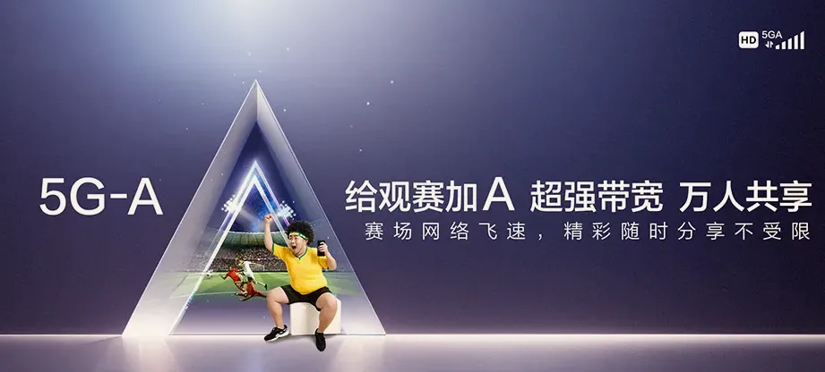 盘县盘州市普古彝族苗族乡 移动宽带