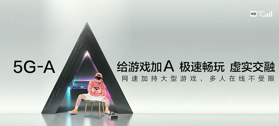 盘县盘州市旧营白族彝族苗族乡 移动宽带