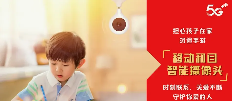 盘县盘州市普古彝族苗族乡 移动宽带