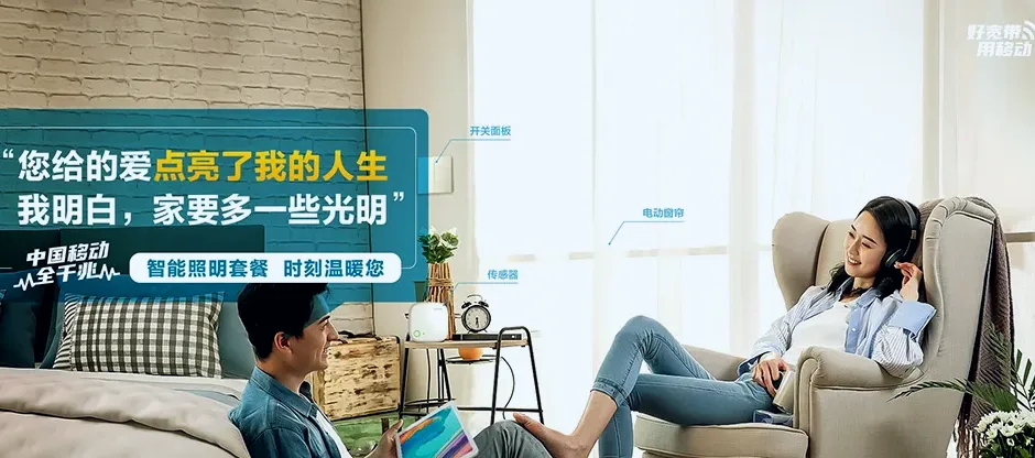 盘县盘州市盘关镇 移动宽带