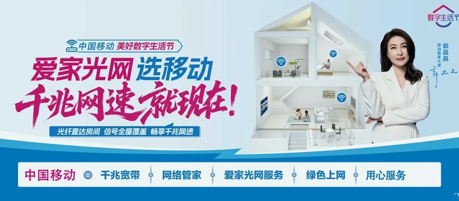 盘县盘州市鸡场坪镇 移动宽带